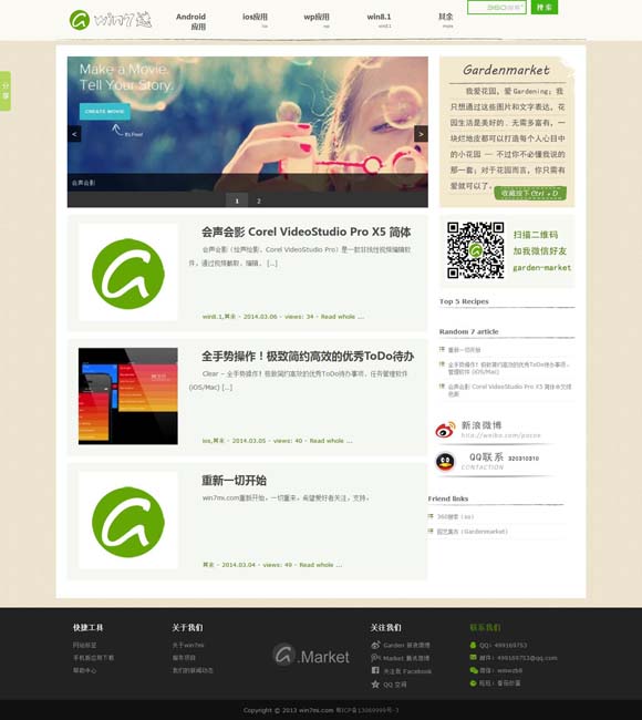 香港三期必开一期今期开什么 田沁鑫：互联网与数字技术助力下的舞台艺术新风貌