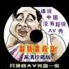 天齐网3d字谜图谜总汇牛